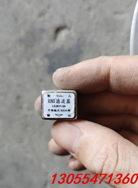 议价LZJB11-3A  滤波器拆机三十多个