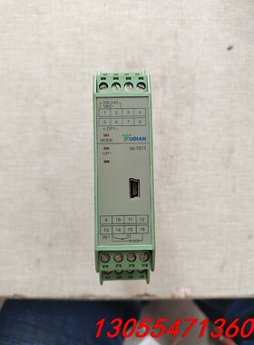 议价宇电多路温控器，AI-7011仪表温控仪一台，成色充新，功能