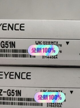 PZ-G51N 基恩士传感器 全新原装正品议价