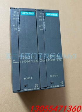 议价西门子153-2ba02,橙色好，议价