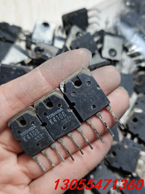 议价K4108 2SK4108 原装进口拆机 20A500V 逆