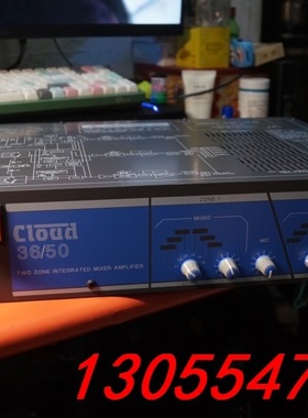 议价Cload还是cloud two zone integrat