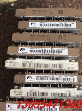 议价7mbr50vm120-50 fp50r12kt4原装拆机拍