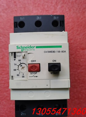 议价施耐德马达开关电动机断路器GV3ME80  ，56-80A，