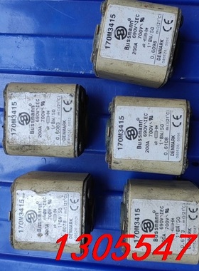 议价170M3415  200A 丹麦BUSSMANN 熔断器,