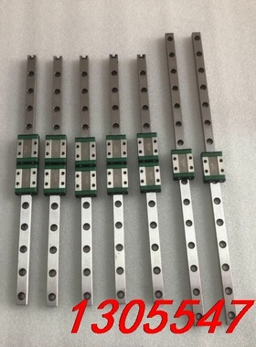 议价SHAC-GMN9C直线导轨，9宽直线导轨，导轨长250配双