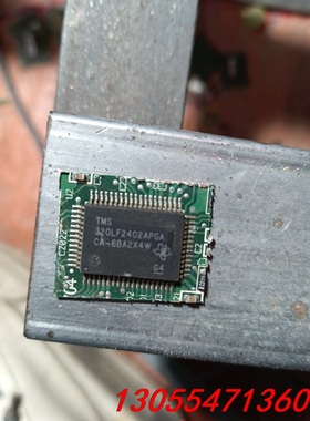 议价TMS320LF2402APGA，45个