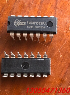 议价em78p153SPJ1600个