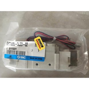 全新正品 议价 5LZD SY7220