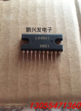 议价LA4601全新原装