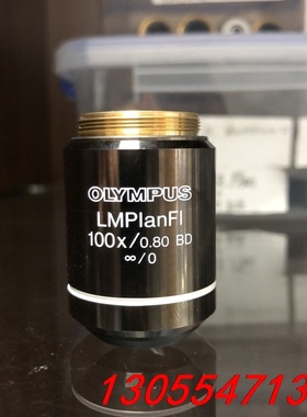 议价新启航OLYMPUS奥林巴斯LMPlanFl 5X  2.5