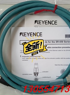 议价基恩士KEYENCE线缆 OP-87359