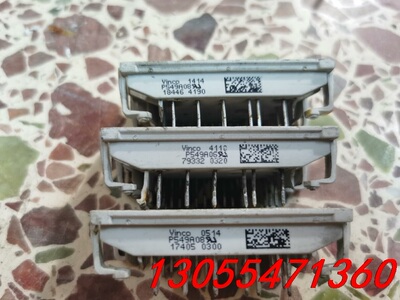 议价P545A  P546A  P544A  P545A05 P