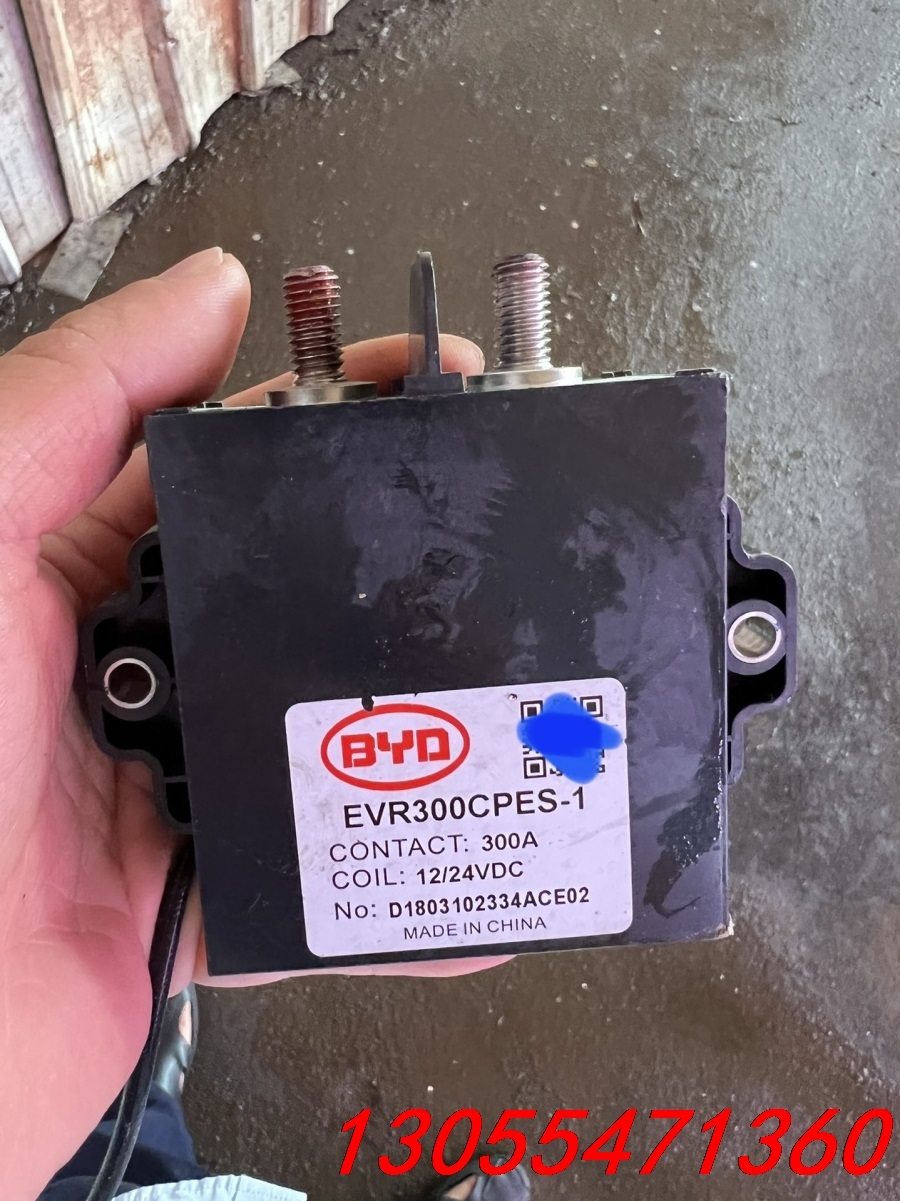 议价比亚迪300A12/24V继电器，1000个起售，批次都是1