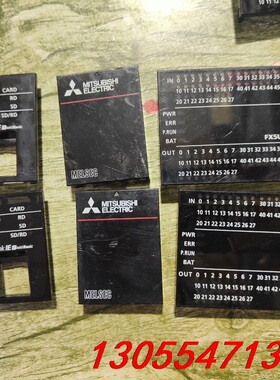 议价FX5U-80MT/ES黑色盖板，原装拆机，库存充足，单卖1