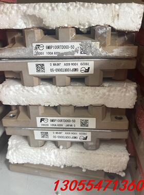 议价6MBP100RTD060-50模块原装拆机功能质量包好，有