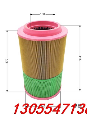 议价阿特拉斯螺杆空压机GA75+ GA90空气过滤器芯16139