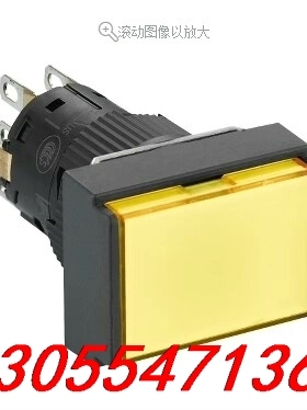 议价施耐德 带灯按钮 XB6EDW5B2F 黄色 自复位 2NO