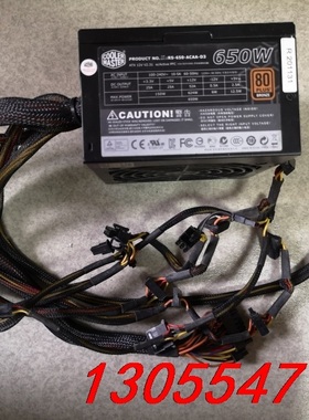 议价Coolermaster/酷冷至尊 GX650，额定650W