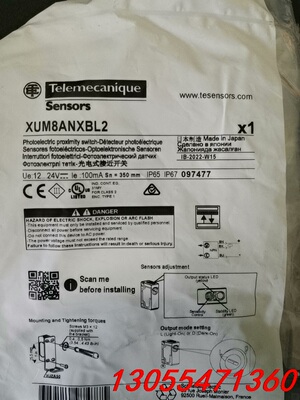 议价施耐德 XUM8ANXBL2 光电开关，全新原装正品，150