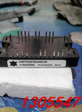 议价原装拆机 CMTDGF90H603G 质量包好，大量货，标价