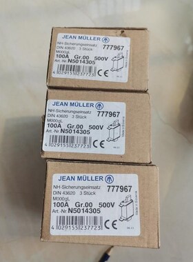 JEAN MULLER熔断器 NH000GL 100A-GL议价