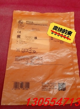议价全新原装正品易福门传感器IFT216工程剩余一个