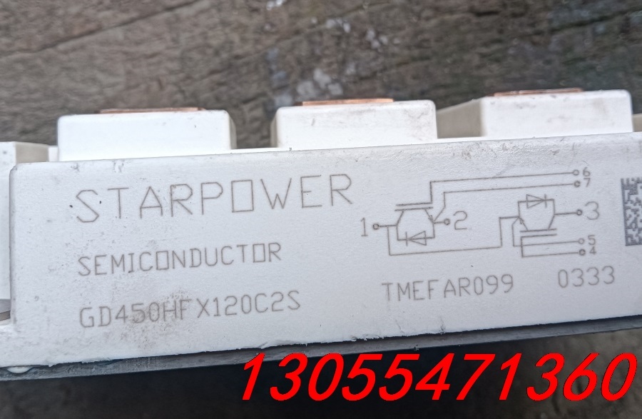 议价GD450HFX120C2S  GD300HFX120C2S