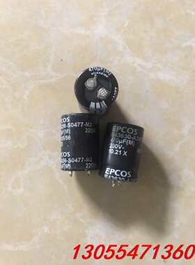 议价200v470uf，22*30全新西门子现货100多个