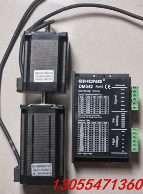 议价SIHONG 57步进套装，65~68元/套，非偏远地区包邮