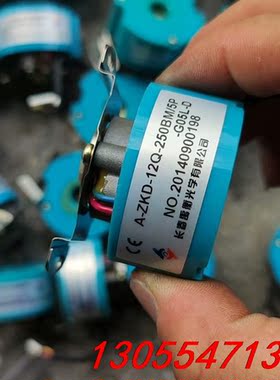 议价A-ZKD-12Q-250BM/5P长春禹衡编码器包好刚拆机