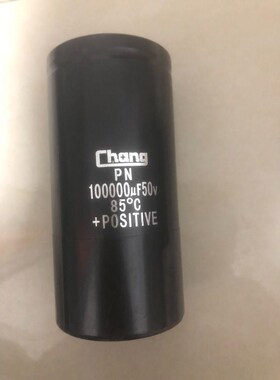 大电容,电容,超级电容,100000uf,50VDC,150议价