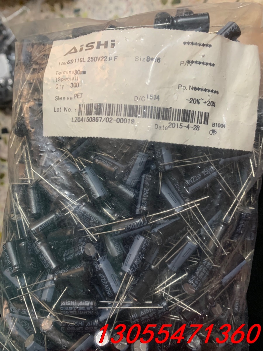 议价艾华电容250v22 uf 8x16 5000个打包