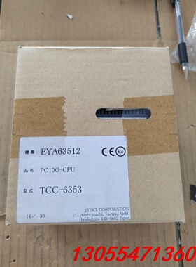 议价捷太格特TOYOPUC TCC-6353 PV10G-CPU