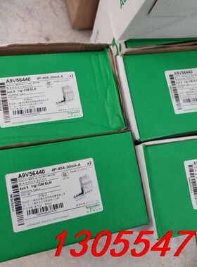 议价施耐德A9V56440电磁式漏电保护器附件ELM 适配于IC