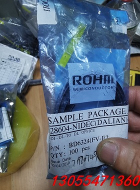 议价贴片芯片BD63241FV