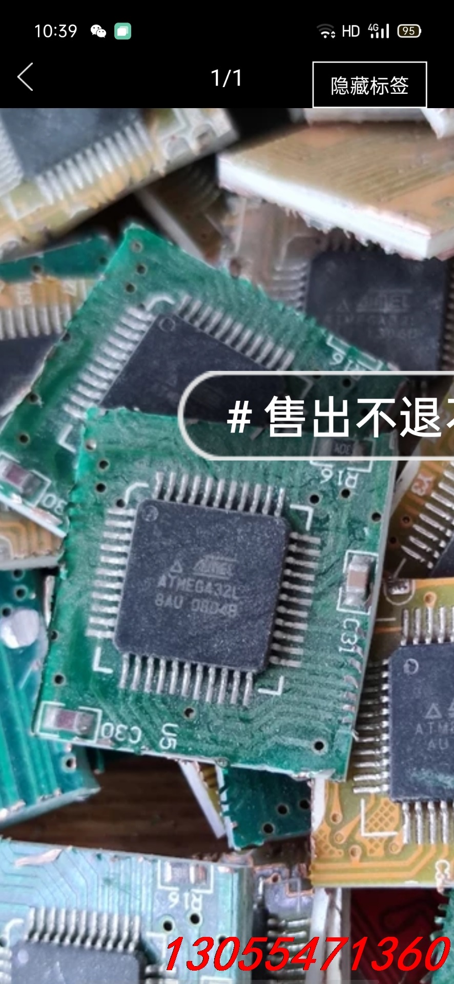议价ATMEGA32A-AU ATMEGA32L-8AU ATM