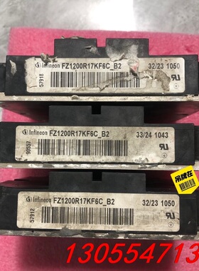 议价FZ1200R17KF6C_B2  FZ1200R17KF6