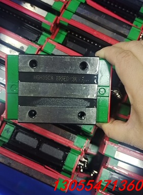 议价HlWIN上银HGH35CA，成色新，正品保证。标的是型号，