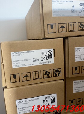 议价全新台达PLC，型号：VFD60ES200R