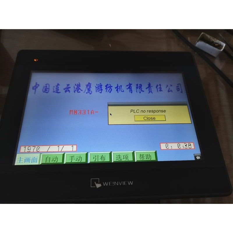 二手威纶触摸屏 MT6100i 带转换框 鹰游起毛机 拉毛机议价