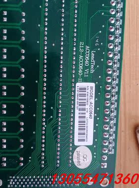 议价LeadTech68针接线板仅一块了，ACC0640，