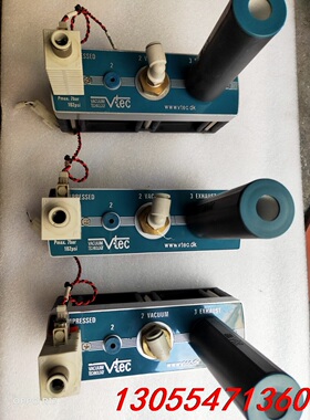 议价拆机，VTEC威泰克多级真空发生器  VTM75-1434A