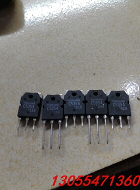 议价2SC5354  C5354  原装进口拆机件东芝厂家原字原