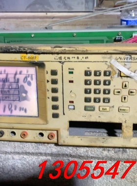 议价益合 CT-8687线缆测试仪