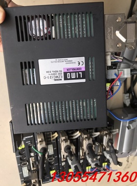 议价东方LIMO步进电机EZMC12I-C 5台，EZMC131