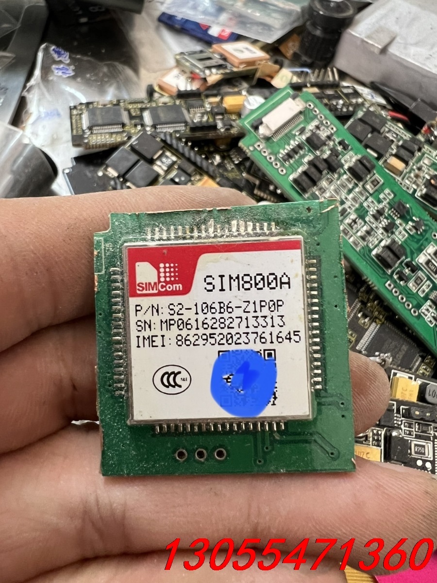 议价SIM800A数量21个，打包价200元，