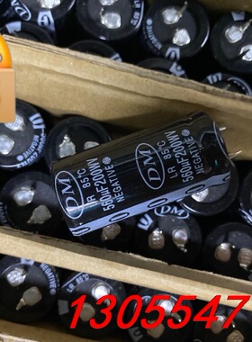 议价1188只200V560UF 全新22X45正品DM库存新货
