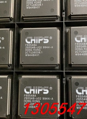 议价F65548A全新原装，现货553颗，只有一包有带原包，其它