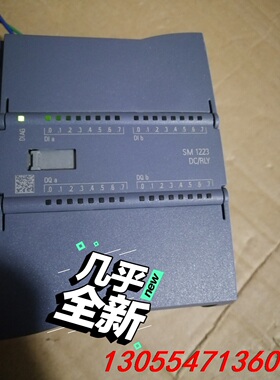 议价西门子1200PLC 模块  SM1223 DC/RLY功能